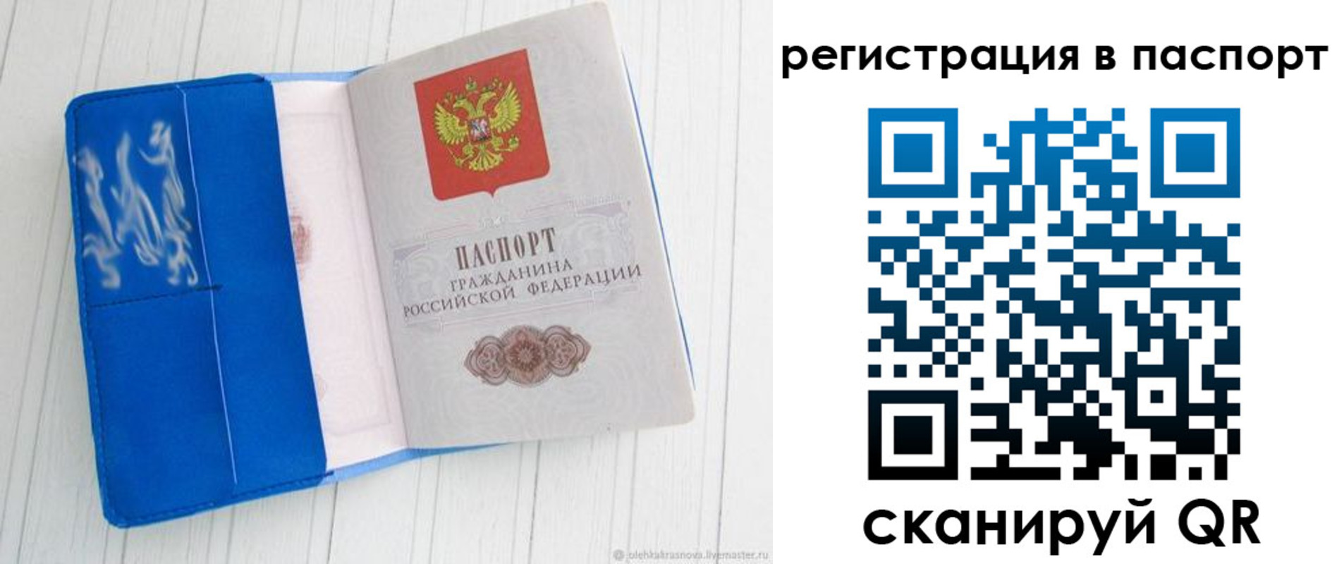 регистрация для школы в Шахунье