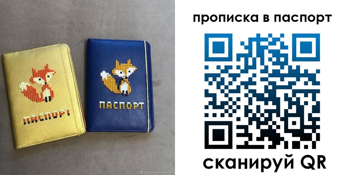 временная регистрация в квартире в Шахунье